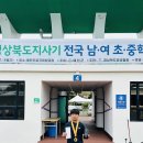 이원초등학교 이미지