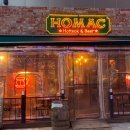 호맥 정관점 | 부산 정관 술집 정관신도시 맛집 추천 | 코지한 분위기와 맥주와 호떡의 상상이상의 조합 | 호맥 정관점