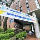 석천로209번길 | 2026 서울·경기·인천 주요 예고 미술과 입시 총정리