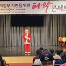은타악아카데미