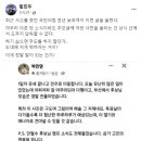 국힘 대변인 "장애인 너무 많이 할당해 문제…김예지, 눈 불편한거 말고는 기득권" 논란에 "두 번 특혜받고 해당 행위"｜지금 이 뉴스 이미지