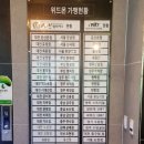 샤브쌈주머니 탄방점 이미지