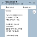 메트로안과의원 이미지