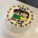 또니하우스 | 경북 도청 안동 주문 제작 케이크 또니하우스 수제 케이크 후기