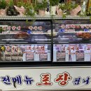 (주)정정당당 화로구이 이미지