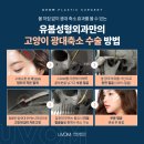 더좋은성형외과의원 이미지