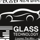 지티글래스