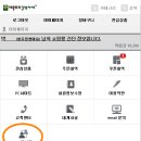 건강기능상담웹