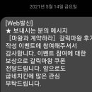 엘아이투마켓 이미지
