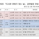 관전도서관 이미지