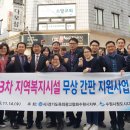 경기도옥외광고협회 수원시지부 이미지