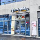 선비꼬마김밥여주점