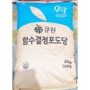 밀가