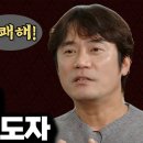 인물한국사B 이미지