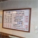 뭉텅영등포