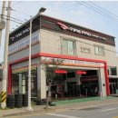 타이어프로 구미옥계점 이미지