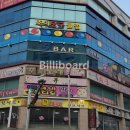 조이 당구장 이미지