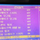 바른차정비 - 서산시 호수공원2로 21 | 바른차정비