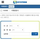 박석로 49번길 이미지