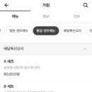 중국집 가원 이미지