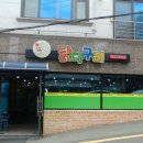 닭다구리
