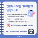 말랑블링