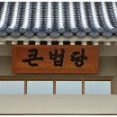 진행정사 이미지