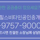 비타민공인중개사사무소 이미지