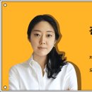 나, 너 우리의 관계 <관계에 관하여> 임경선 작가 강연 후기