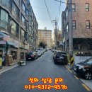 문성로1길 이미지