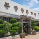 동양당