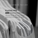 올바른세탁 이미지