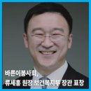 바른이덴탈 네이버블로그