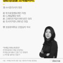 시온리서치