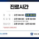 동인천내과의원 이미지