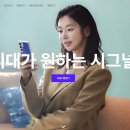 너무 만족해서 올리는 후기! 시그널플래너! 보험진단 앱, 보험설계 앱(광고X)