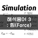 ㈜웹스 이미지