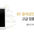 비와이유통