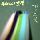 [♬은지렁]~ 다이어리만들기1탄-속지만들기 이미지