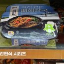 대상휴게소 편의점
