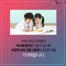 나라교육학원 네이버블로그