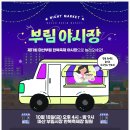 부림현대 이미지