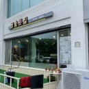 금호리조트(주) 통영마리나 이미지