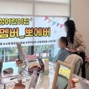 평택삼성어린이집 이미지