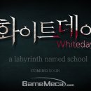 화이트데이