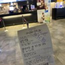 청주 영화관 ｜ 오창 메가박스 누워서 보는 8관 로얄석 관람 후기 !