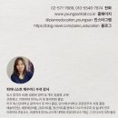아카데미피아노 이미지