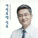 골든그래픽스 티스토리