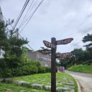 충청도양반길(2코스) | [괴산 트레킹] 충청도 양반길 정보, 충청도 양반길 2코스는 통제중, 산막이옛길 각시와신랑길