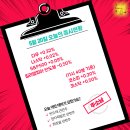 5월 20일 오늘의 증시현황(반도체 관련주 ↑)